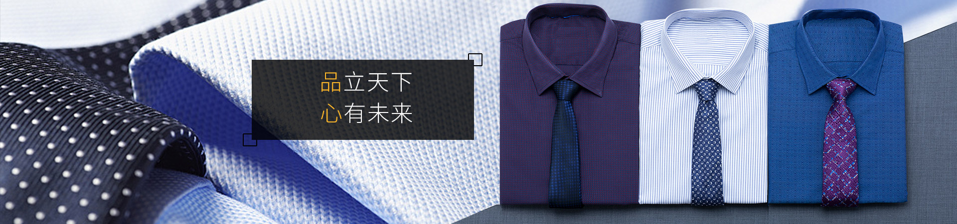 欧迈服饰：样品库存充足 可批量团定